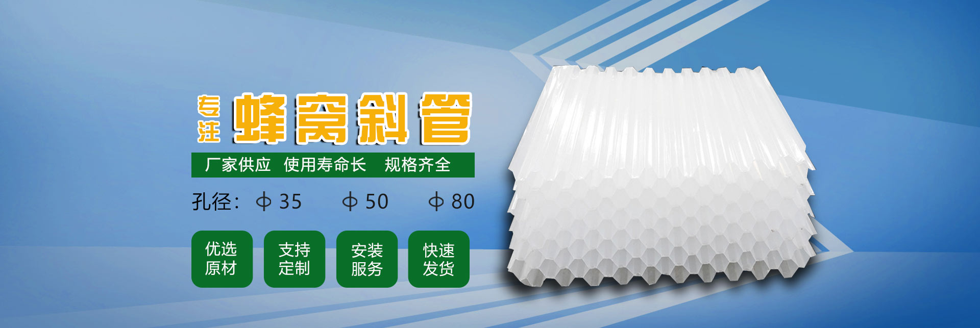 鄭州浩瑞橡塑制品有限公司